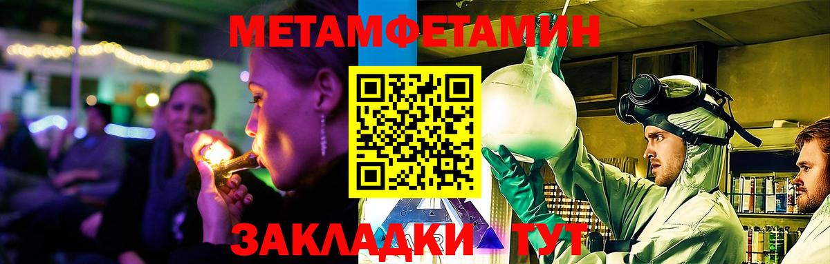 АМФЕТАМИН  Вход с VPN  Сунжа  АМФ  АМФЕТАМИН 97% 