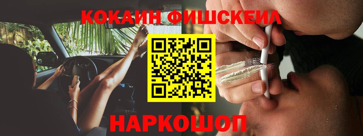 Кокаин 98% Сунжа