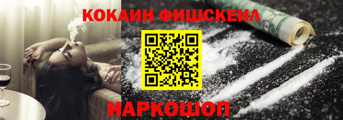 Кокаин  Вход с VPN  Сунжа  Cocaine Перу 