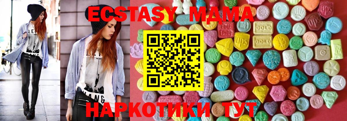 Ecstasy Дубай Сунжа