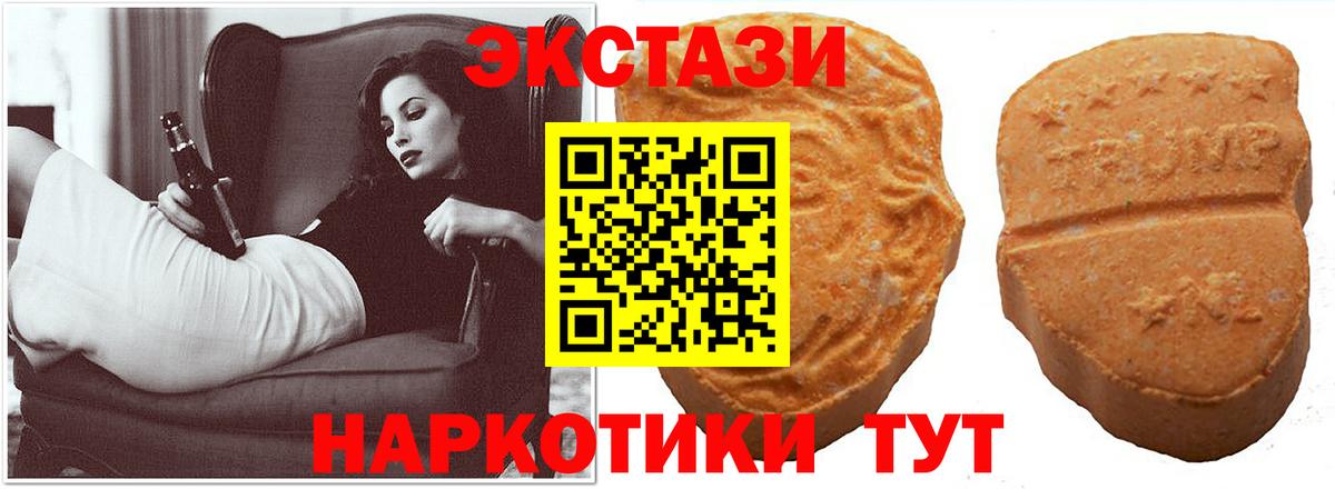 Экстази диски  Вход с VPN  Экстази Cube  Сунжа 