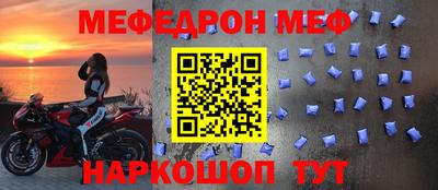 МДМА Северобайкальск