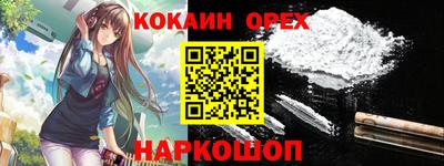 мяу мяу мука Севастополь