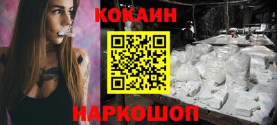 МДМА Северобайкальск