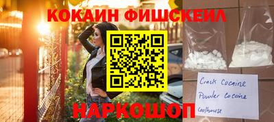 мяу мяу мука Севастополь