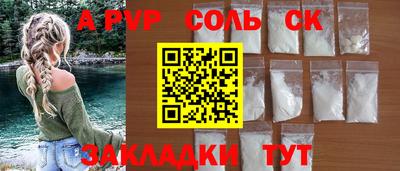 трава Свободный