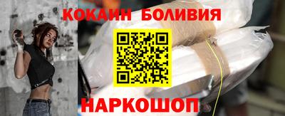 МДМА Северобайкальск