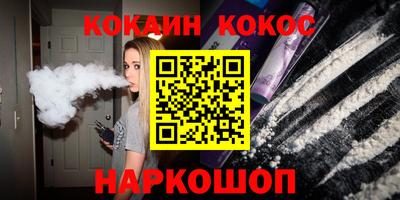 мяу мяу мука Севастополь