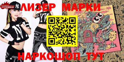 МДМА Северобайкальск