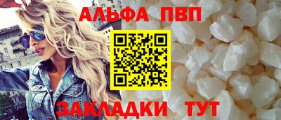 МДМА Северобайкальск