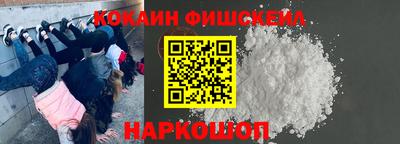 МДМА Северобайкальск