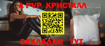 МДМА Северобайкальск