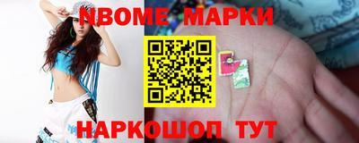мяу мяу мука Севастополь