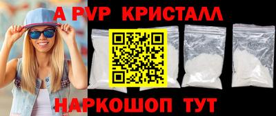 трава Свободный