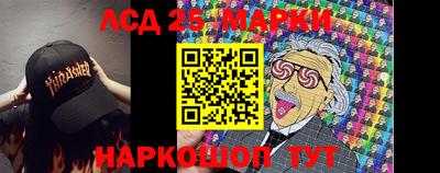 МДМА Северобайкальск