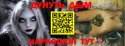 МДМА Северобайкальск