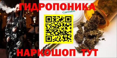 МДМА Северобайкальск