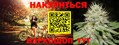 МДМА Северобайкальск