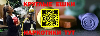 МДМА Северобайкальск