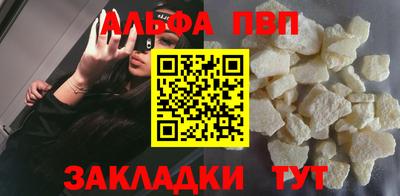 мяу мяу мука Севастополь