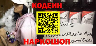 трава Свободный