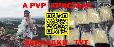 МДМА Северобайкальск