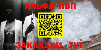 мяу мяу мука Севастополь
