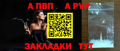 МДМА Северобайкальск