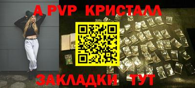 трава Свободный