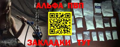 мяу мяу мука Севастополь