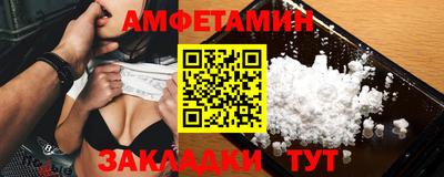 мяу мяу мука Севастополь