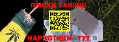 МДМА Северобайкальск