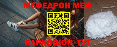 МДМА Северобайкальск