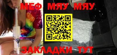 МДМА Северобайкальск