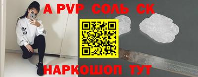 трава Свободный