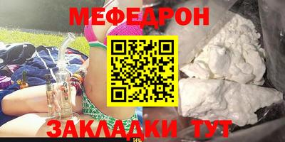 МДМА Северобайкальск