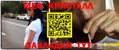 мяу мяу мука Севастополь