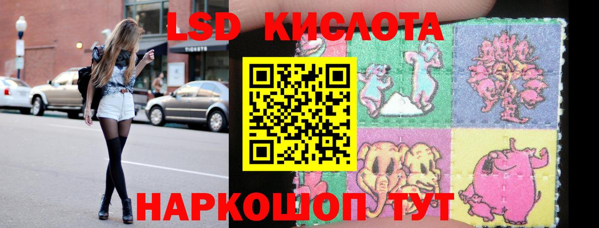   ONION  Вход с VPN  LSD-25 экстази ecstasy  Сунжа  ЛСД экстази кислота  ЛСД экстази 