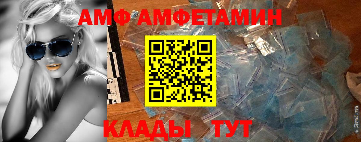 Первитин Methamphetamine  Вход с VPN  Первитин Methamphetamine  Сунжа 