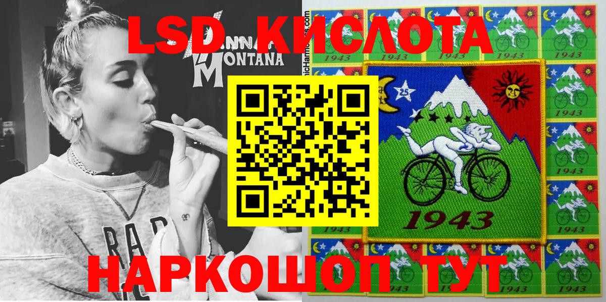Марки N-bome 1,5мг  Вход с VPN  Сунжа 
