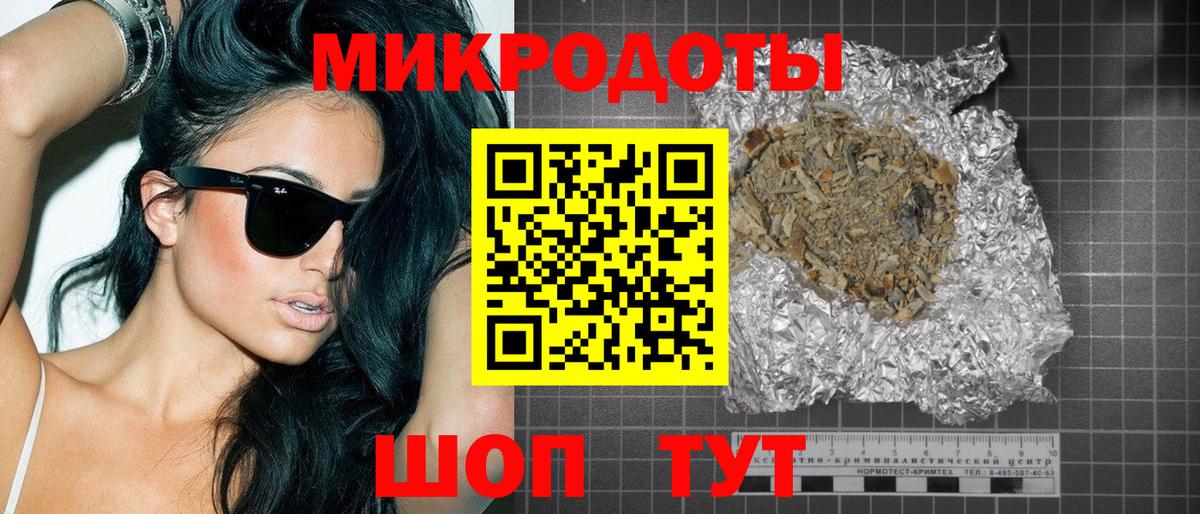 Псилоцибиновые грибы GOLDEN TEACHER Сунжа