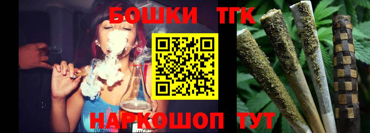 Каннабис AK-47  Конопля OG Kush  Вход с VPN  Марихуана SATIVA & INDICA  Сунжа 